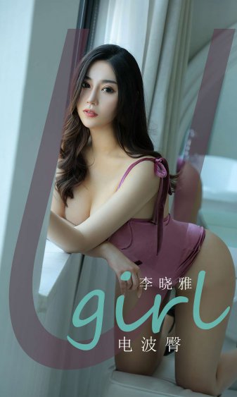 男人使劲躁女人叫她爽爽的漫画
