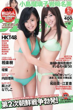 中国式