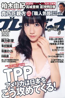 巴啦啦小魔仙主题曲