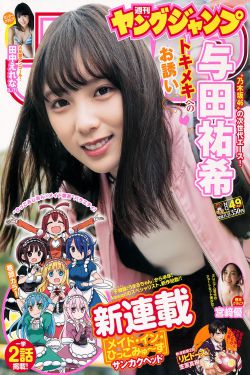 机机对机机无遮掩视频试看