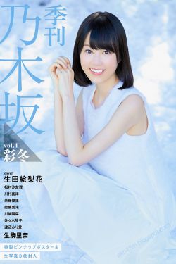 斗罗大陆高清免费观看全集