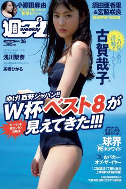 视频欣赏