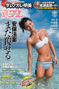 电影志愿军存亡之战免费观看国语